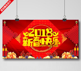 2018걳չ