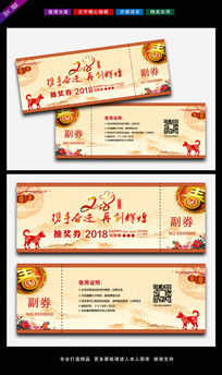 2018齱ȯpsdģ