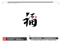 ë鷨