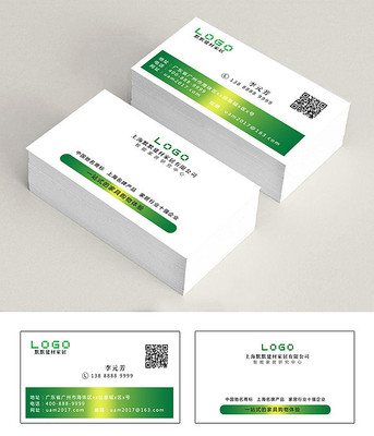 ���Ĺ�˾��Ƭ��ƶ�ά��PSD