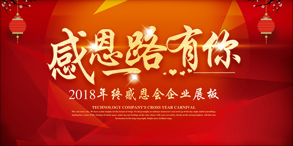 ��Լ�����ж���л����ҵչ��