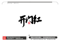 źë鷨
