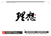 ë鷨