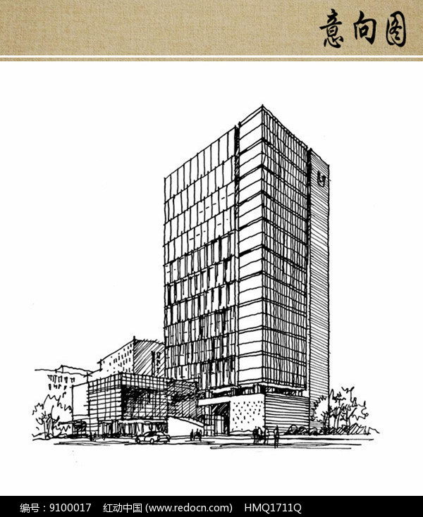 摩天大楼钢笔手绘图片