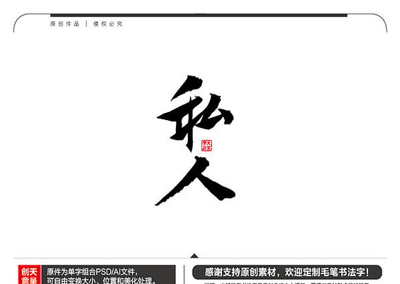 ˽��ë���鷨�� AI