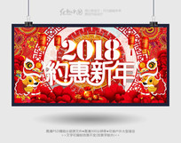 Լ������2018���ں���