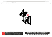 йë鷨