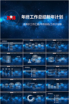 ������ɫ�ǿչ����ܽ�PPT