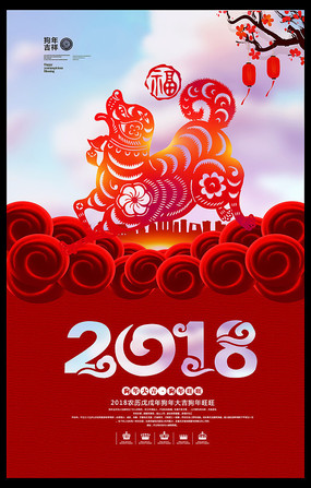 ��ɫϲ��2018���꺣��