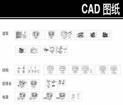 ˫CADʩͼ
