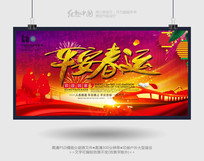 ƽ�����˻ؼҹ��괺�˺���