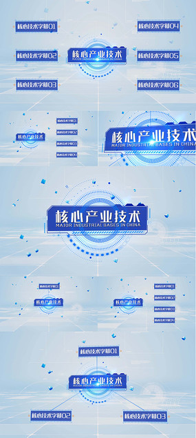 ����Ƽ���������չʾ