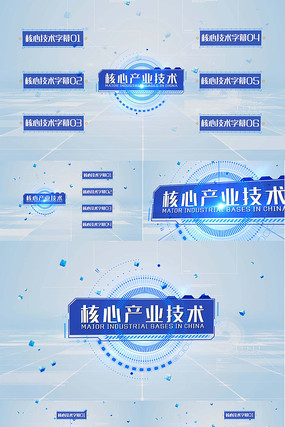 ����Ƽ���������չʾ