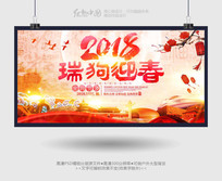 ˮī��ӭ��2018���ں���