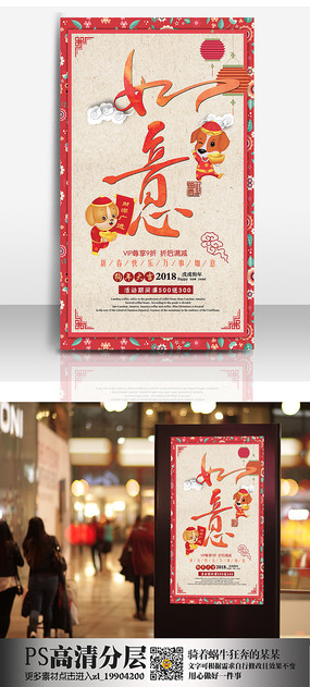 2018���ں���