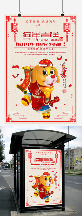 2018���꼪���ﺣ�����