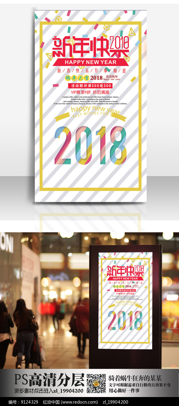 2018꺣