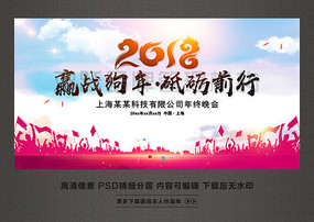 2018Ӯսǰ