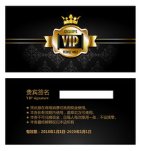 VIP