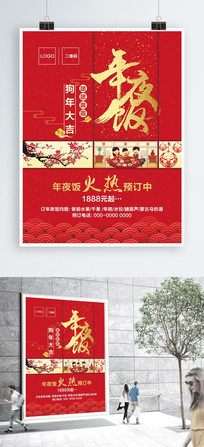 ������ҹ����������