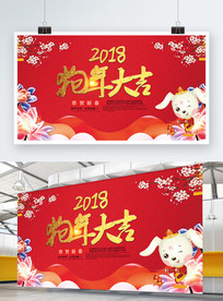 ��ɫ2018����󼪱���չ��