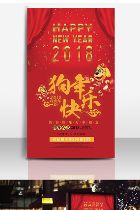 ��ɫ����ϲ�캣��