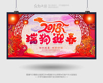 ʱ2018괺ں