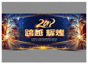 2018���Ѥ����̨������