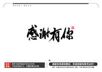 лë鷨