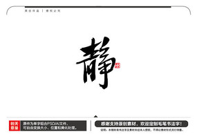 ë鷨