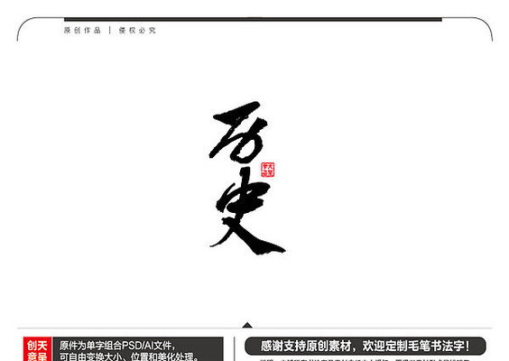 ��ʷë���鷨��