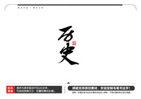 ʷë鷨