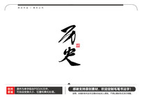 ʷë鷨