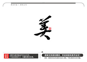 ë鷨