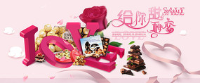 ˽ڴbanner