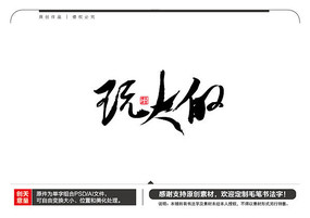 ����ë���鷨��