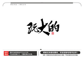 ����ë���鷨��