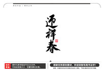 ӭ鴺ë鷨