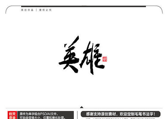 Ӣ��ë���鷨��