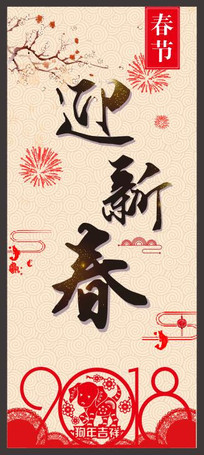 �й���2018������ֺ���