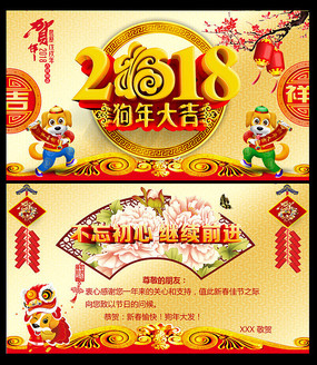 2018괺ڵPPTؿ
