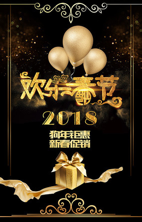 2018