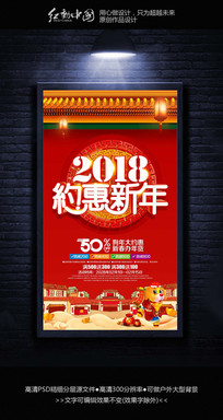 2018Լ�����괺�ں������