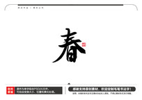 ë鷨