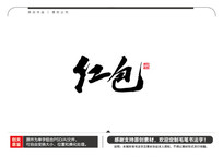ë鷨