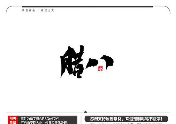 ����ë���鷨�� AI