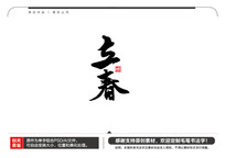 ë鷨