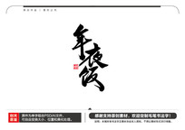 ҹë鷨