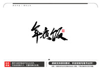 ҹë鷨