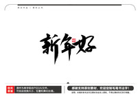 ë鷨
